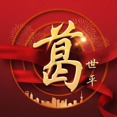 中国驻瑙鲁大使馆正式揭牌